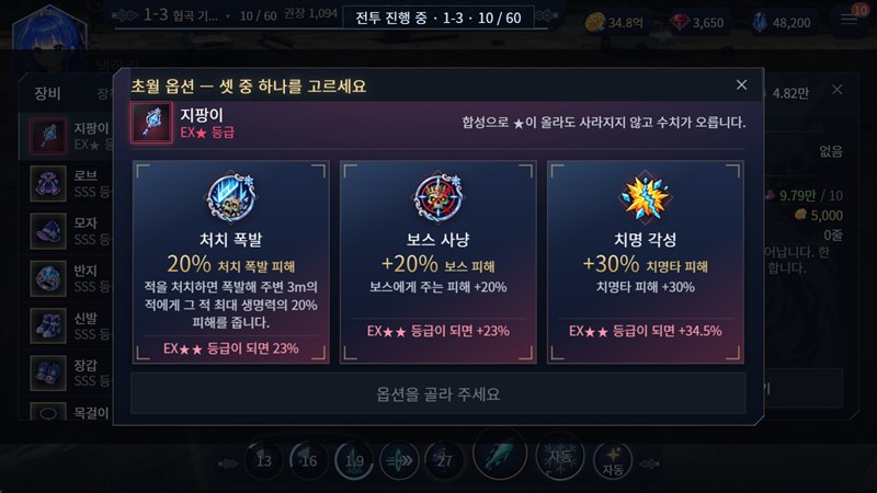 초월 화면