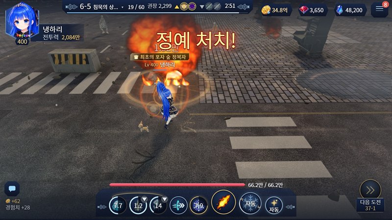 무너진 도심 지역의 전투 화면