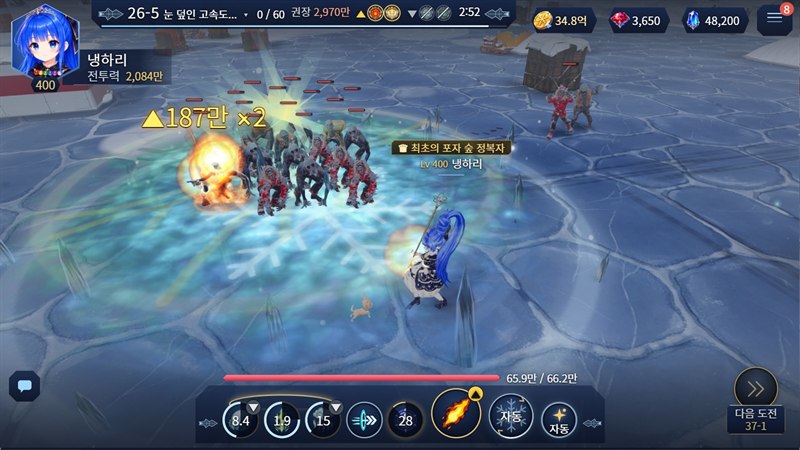 얼어붙은 설원 지역의 전투 화면